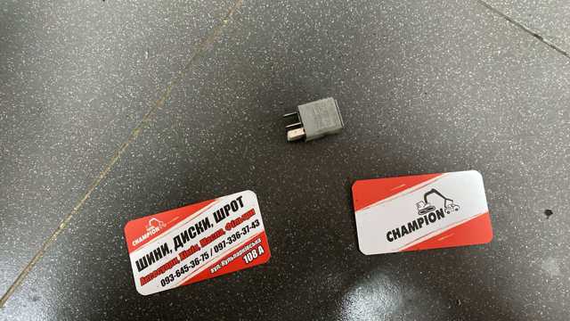 Реле — фото 1