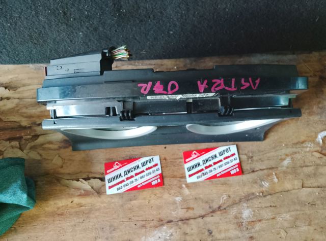 Панель приладів