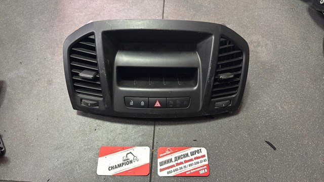 Блок кнопок аварійки