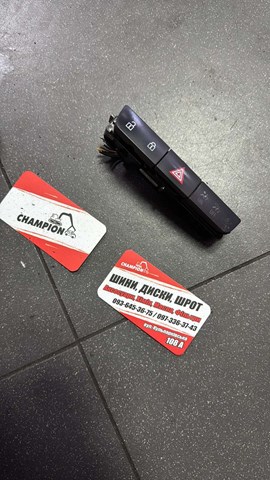 Кнопка включения аварийного сигнала