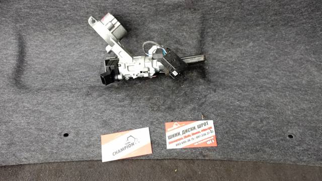 Замок запалювання