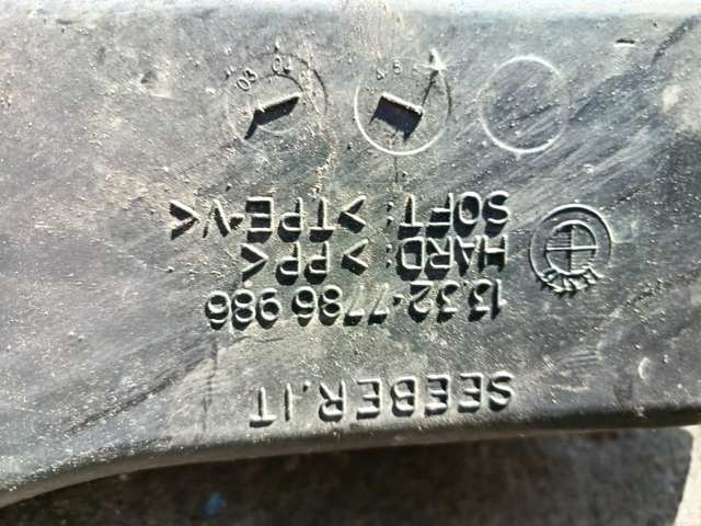 Воздуховод