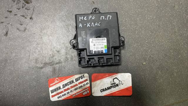 Блок керування — фото 1