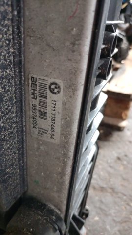 Радиатор охлаждения двигателя