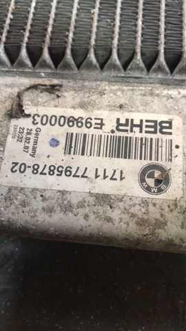 Радиатор охлаждения двигателя