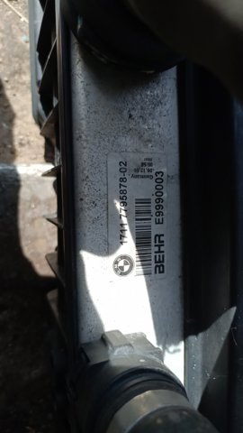 Радиатор охлаждения двигателя