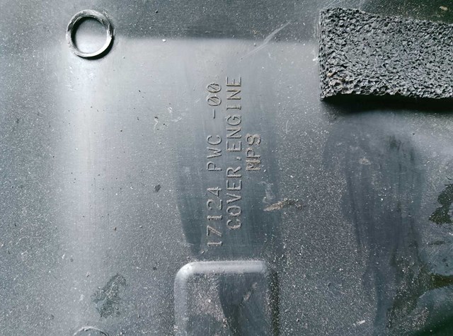 Кришка двигуна