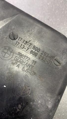 Бачок системы охлаждения расширительный