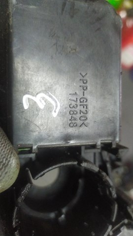 Підрульовий перемикач