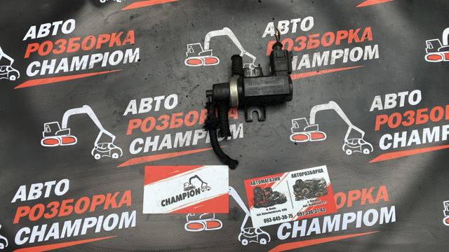 1J0906627 VAG Клапан преобразователь давления наддува (соленоид)  купить в Сумы