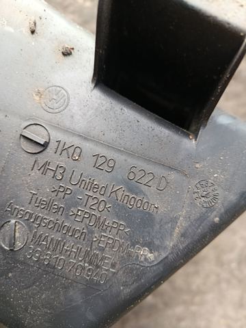 Резонатор повітряного фільтра — фото 2