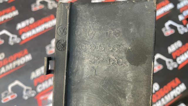 Воздухозаборник Seat Altea 40