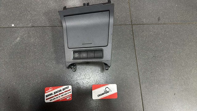 Пепельница центральной консоли 1K0857961 VAG
