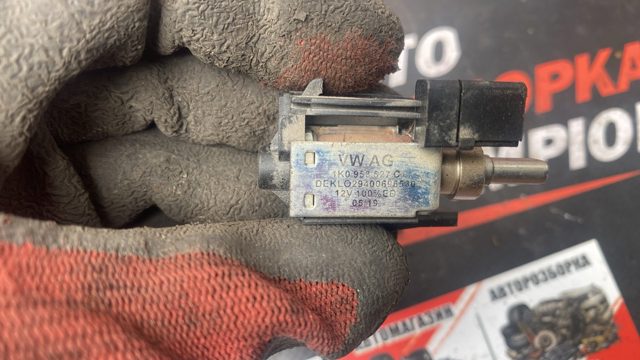 Механизм блокировки рулевого колеса 1K0953527D VAG