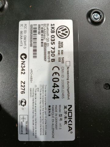 Блок керування Bluetooth — фото 2