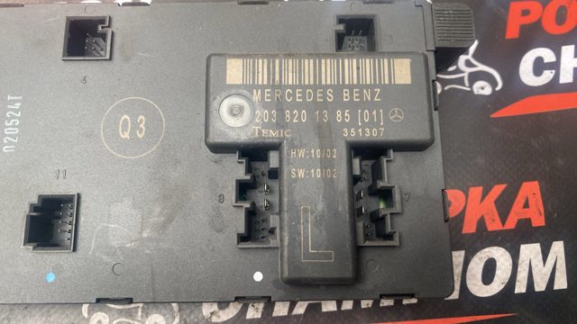 Блок комфорта передней двери 2038201385 MERCEDES
