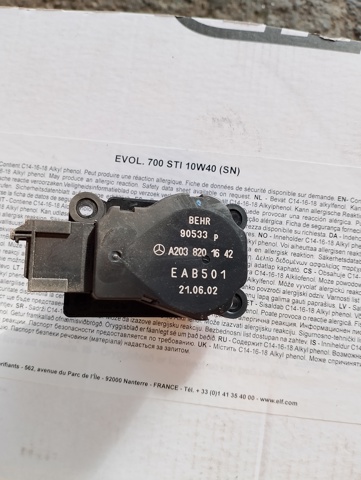 Двигун заслінки печі