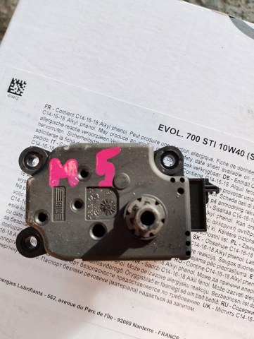 Двигун заслінки печі