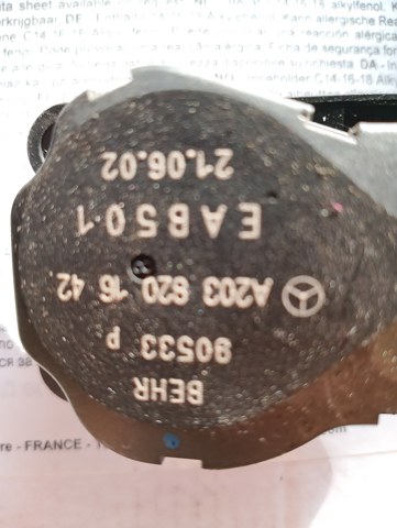 Двигун заслінки печі