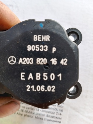 Двигун заслінки печі