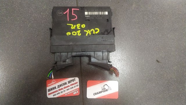 Блок комфорта