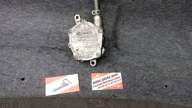 Вакуумний насос