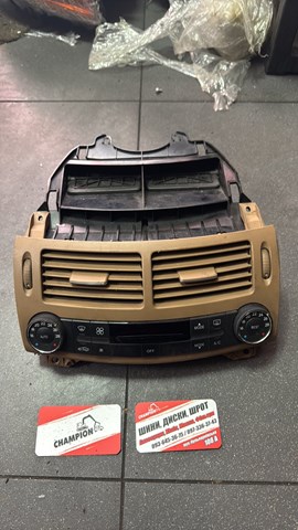 Блок управления