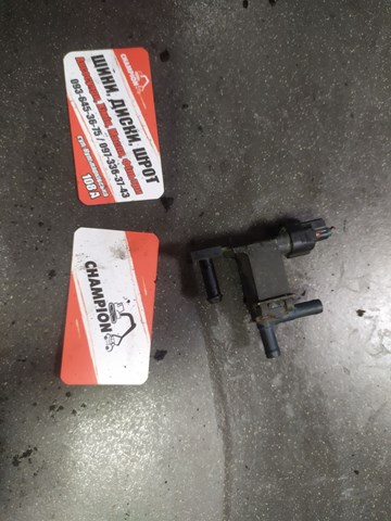 Вакуумный клапан