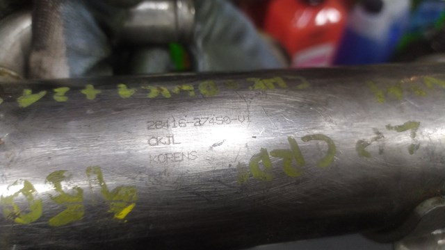 Радиатор системы EGR рециркуляции выхлопных газов