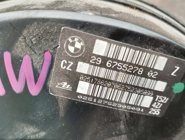 Вакумний підсилювач