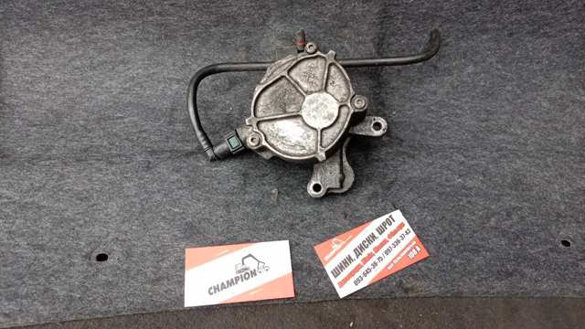 Вакуумний насос