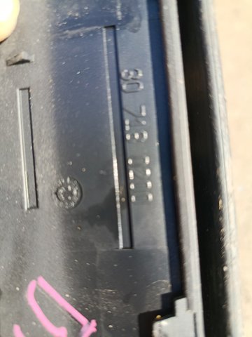 Центральный карман