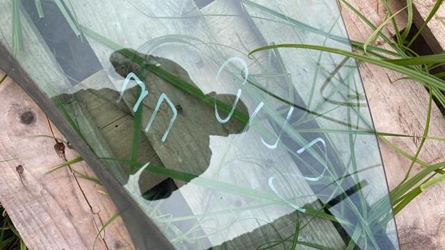 Стекло двери передней правой