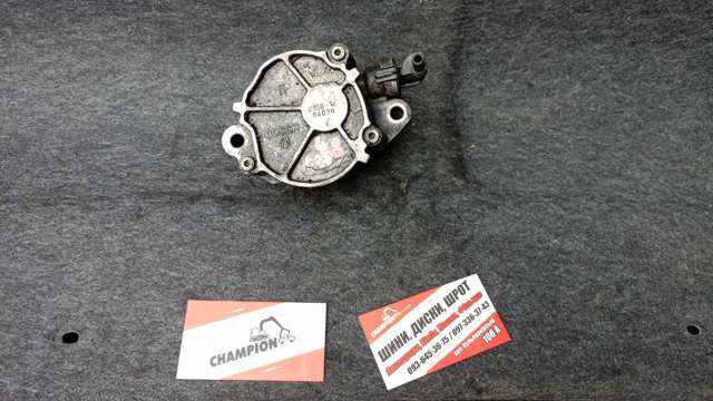 Насос вакуумний