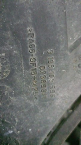 Корпус вентилятора