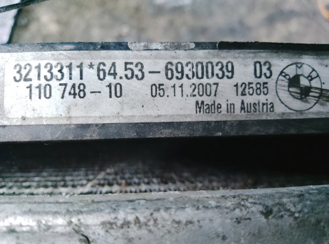 Радіатор кондиціонера