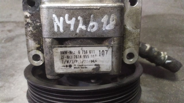 Насос гидроусилителя руля (ГУР)