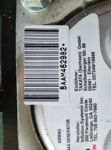 Подушка безпеки