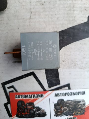 357911253 VAG Реле свечей накала купить в Тернополь