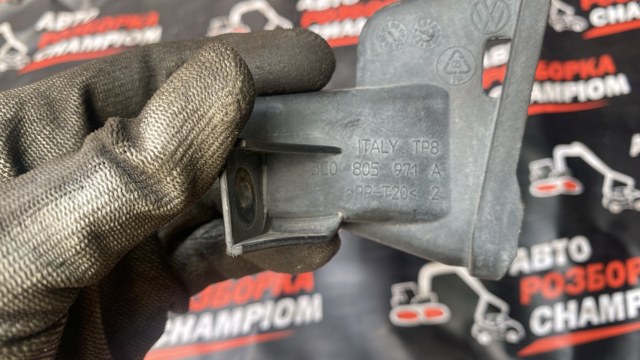 Воздухозаборник 3C0805971A VAG
