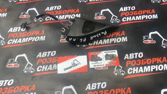 3C0837993 купить Павлоград