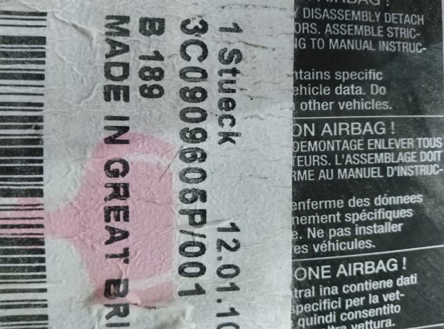 Блок керування