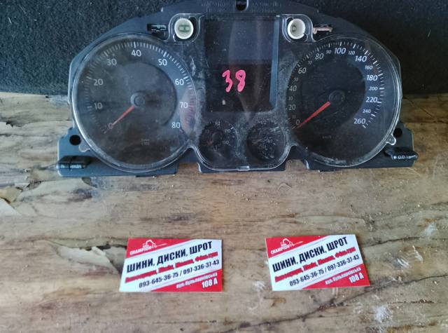 Панель приладів