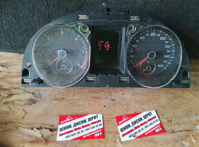 3C0920972D VAG Панель приборов купить в Запорожье
