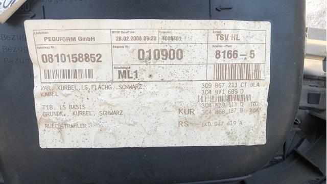 3C9867211 Обшивка (облицовка) внутренняя двери задней правой купить Харьков