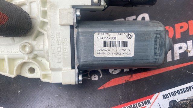 Привод электростеклоподъемника задний 3C9959703 VAG
