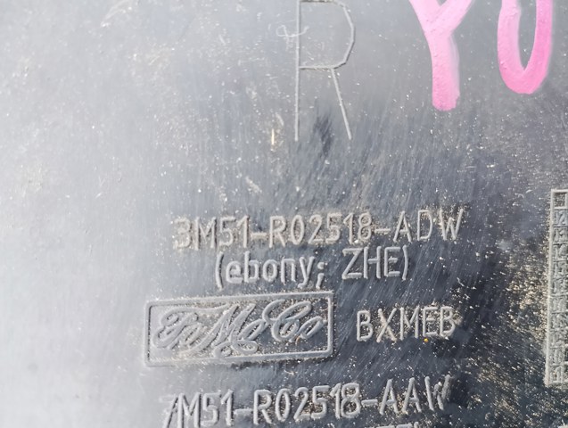 Тоннель центральный