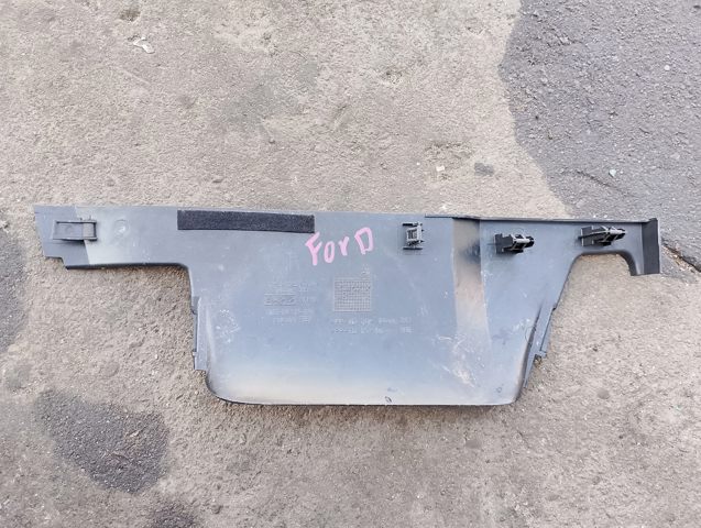 Тоннель центральный