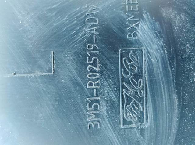 Накладка тоннеля