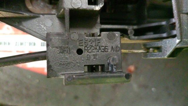 Кронштейн ручки